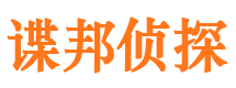 兰考外遇调查取证